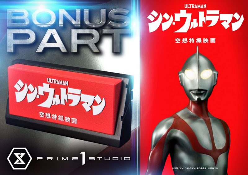 Shin Ultraman Ultimate Premium Masterline Statue Ultraman Bonus Version 57 cm - immagine 8