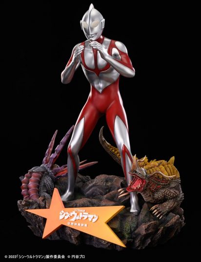 Shin Ultraman Wonder Statue 1/4 Ultraman 57 cm