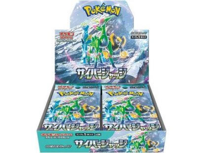 POKEMON - CYBER JUDGE DISPLAY (30 BUSTE) - JAP