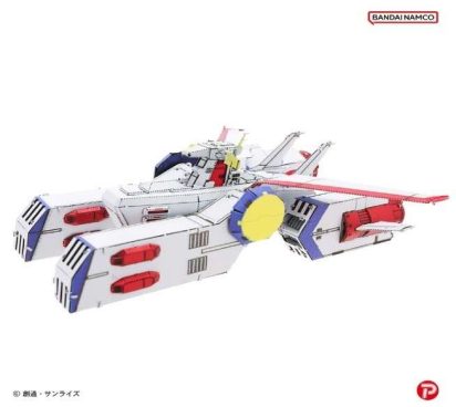Gundam Metallic Nano Puzzle White Base