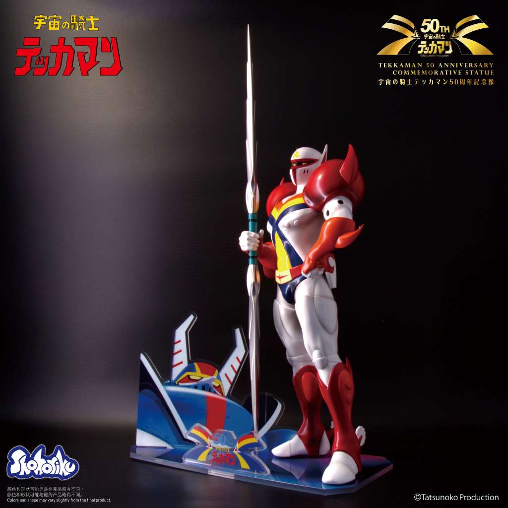 Tekkaman 50 Anniversary Commemorative Statue - immagine 2
