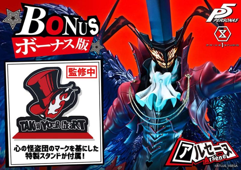 Persona 5 Premium Masterline Series Statue 1/4 Arsène Bonus Version 96 cm - immagine 2